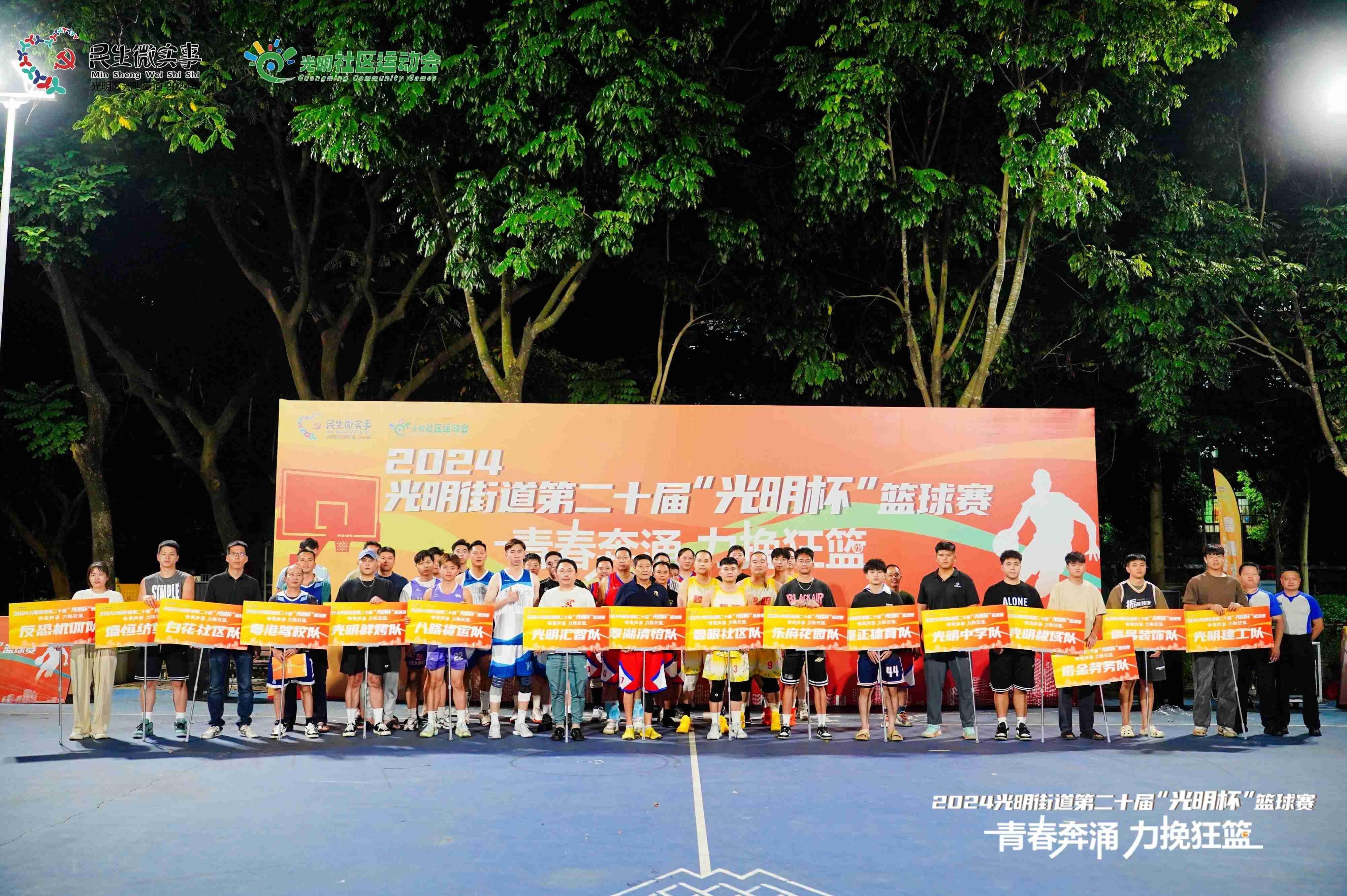 必威体育娱乐-包含参赛选手表现绝佳，掀起观众欢呼的词条