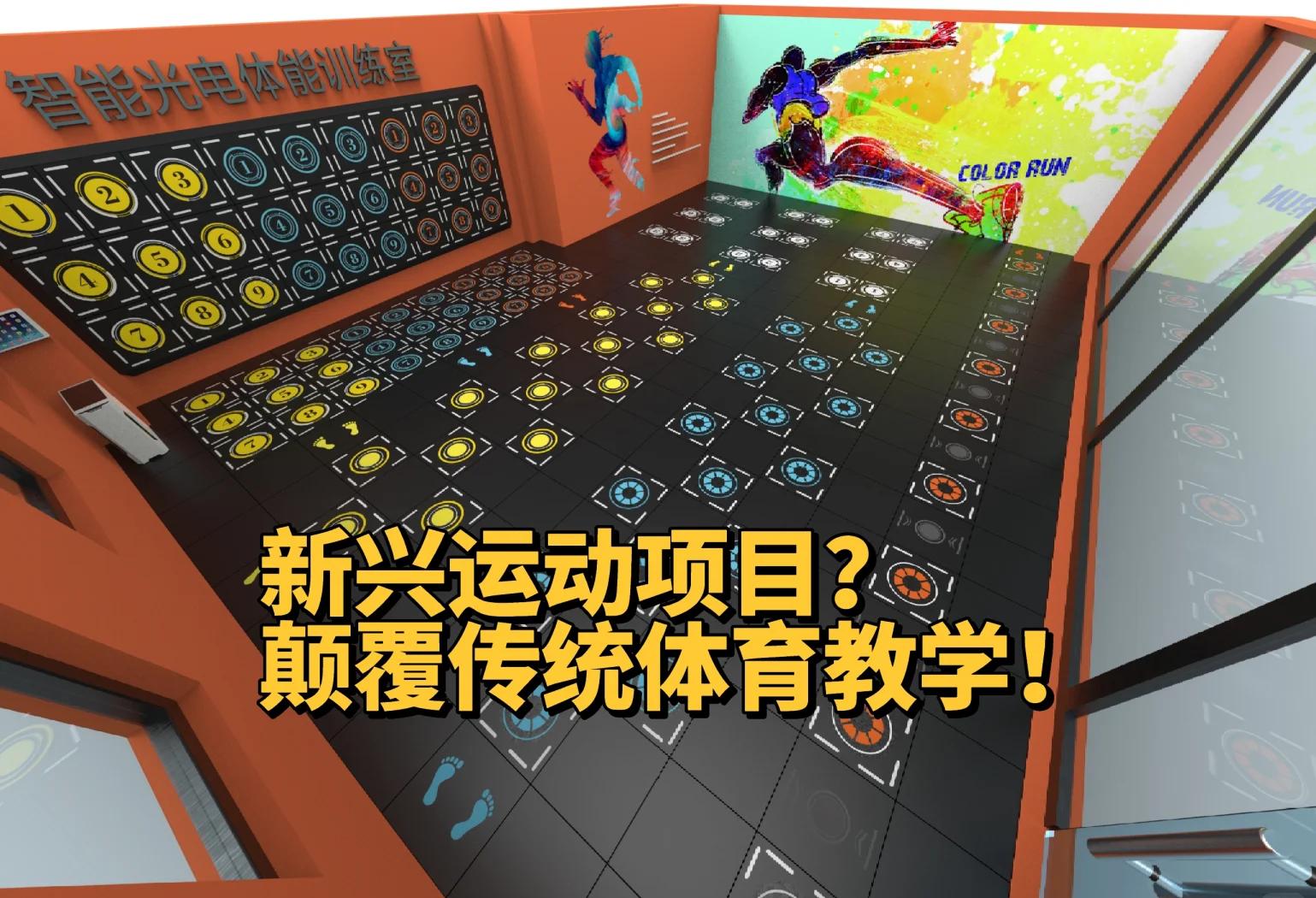 关于新登场项目惊艳亮相，体育盛事彰显魅力的信息