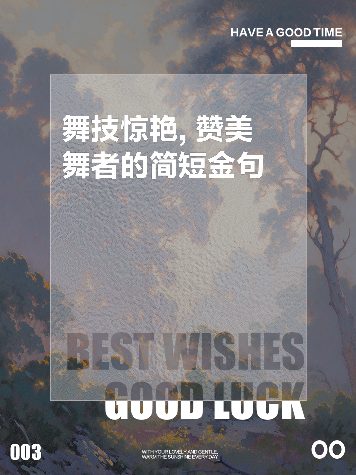 必威体育-球员技巧展现，犹如舞者般优雅绽放的简单介绍