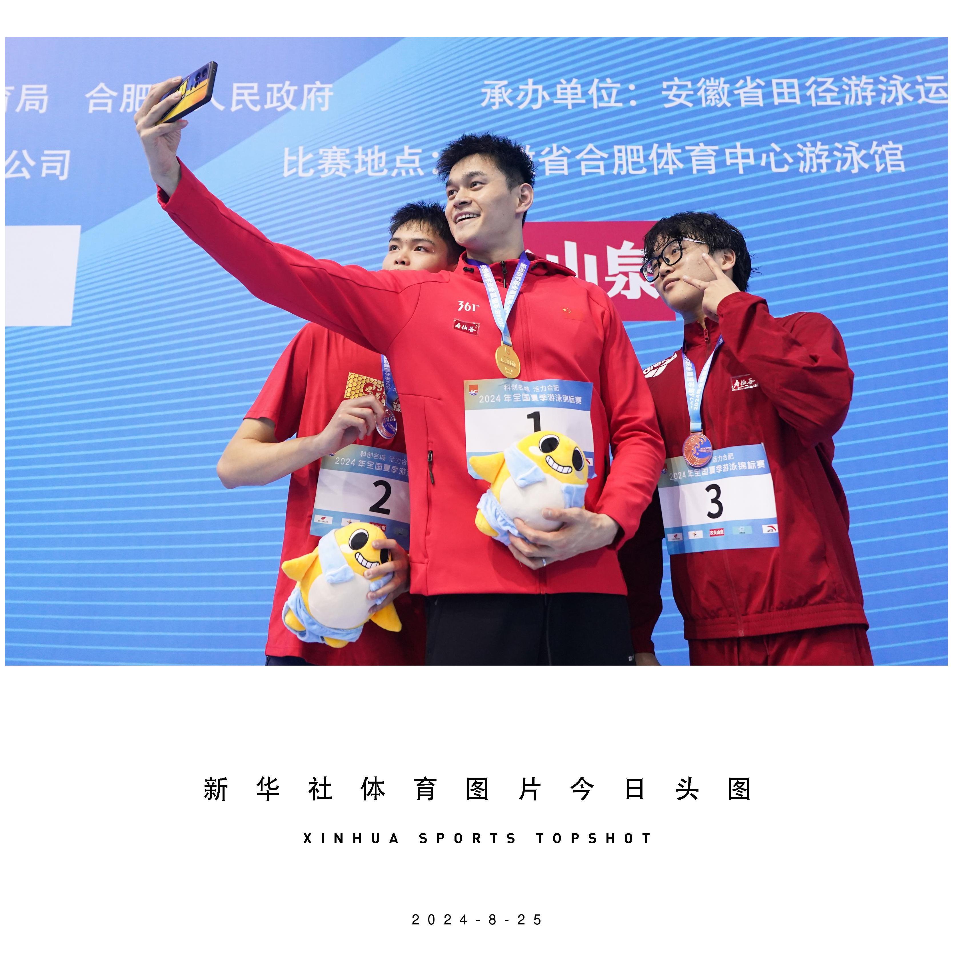 必威体育官网-关于美洲游泳名将再次夺冠，实力雄厚展现无比的信息