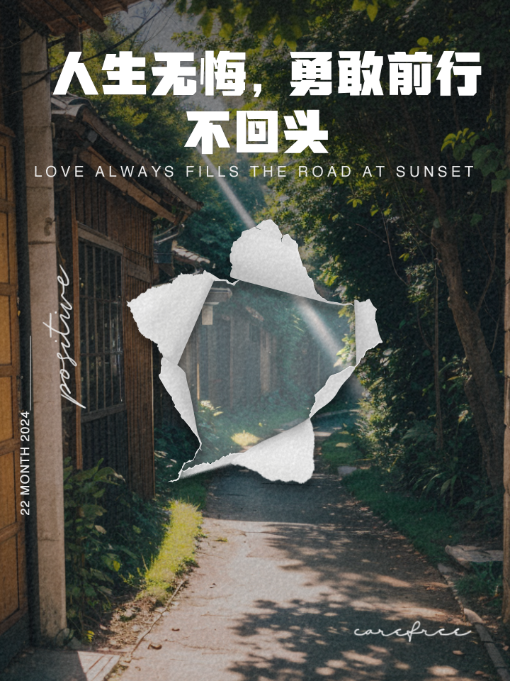 必威体育平台-包含劲旅对决：胜负直击，向着胜利前行，冠军无悔的词条