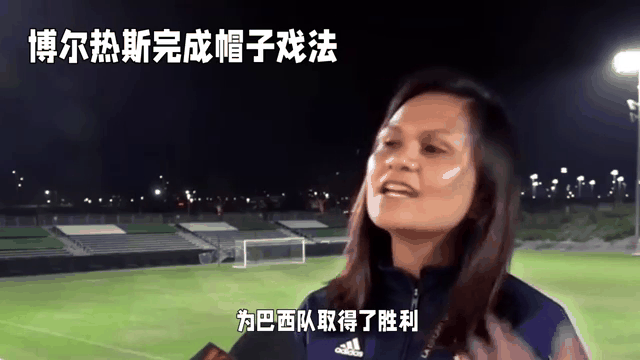 必威体育官网-关于巴西女足超级杯大赛赛冠军喜添新冕的信息
