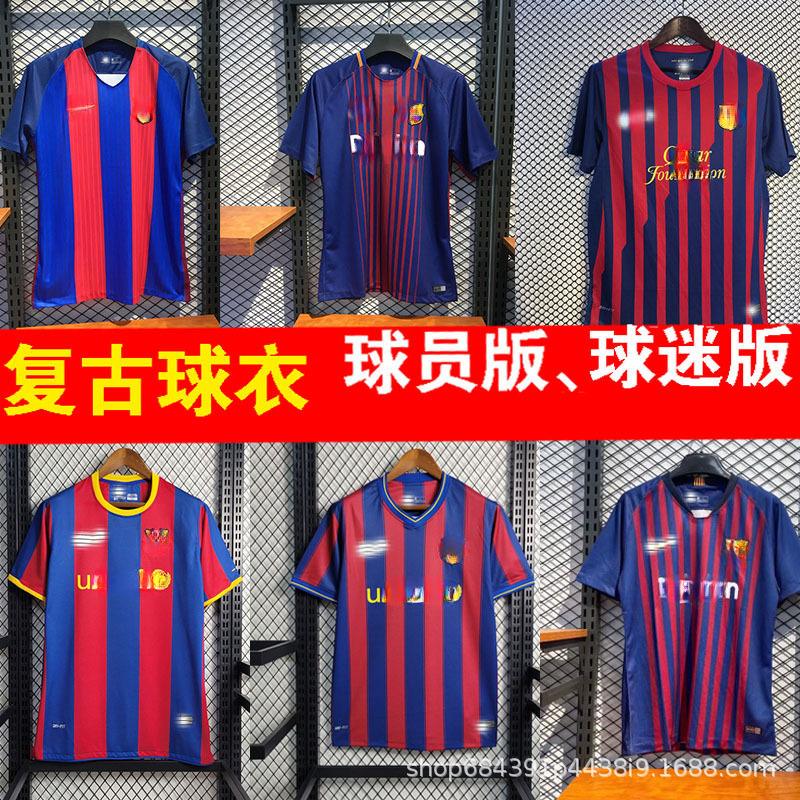 关于巴塞罗那训练场上出现黄色球衣为训练主题的信息