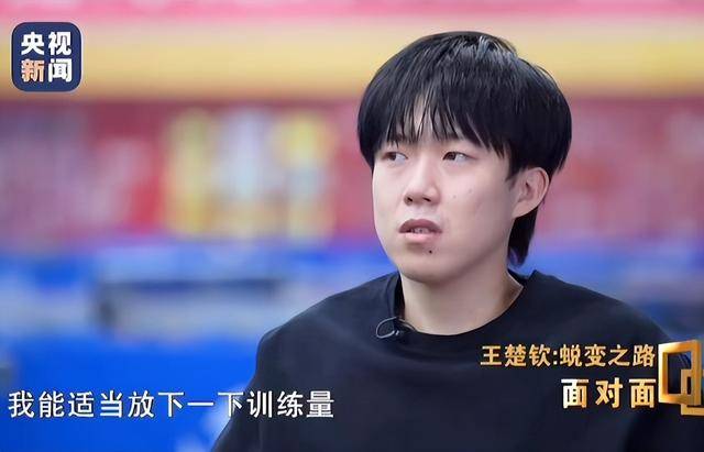 必威体育app-关于无人在意？国足绝杀巴林仅排热搜第六，第一为王楚钦低血糖的信息