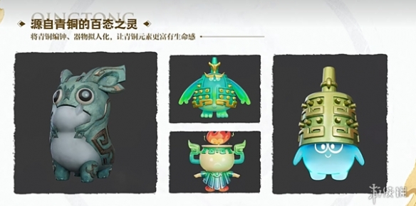 必威体育娱乐-千载文明，泱泱华夏，《王者荣耀》龙年限定正式官宣！(我泱泱华夏全诗原文)