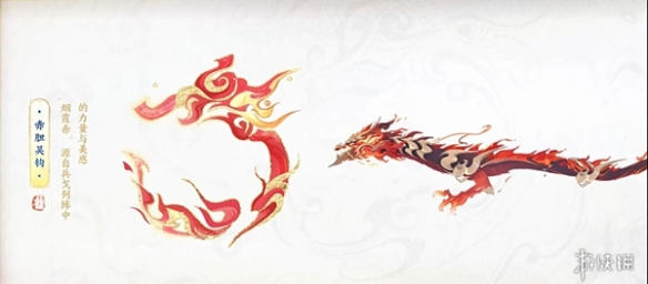 千载文明，泱泱华夏，《王者荣耀》龙年限定正式官宣！(我泱泱华夏全诗原文)