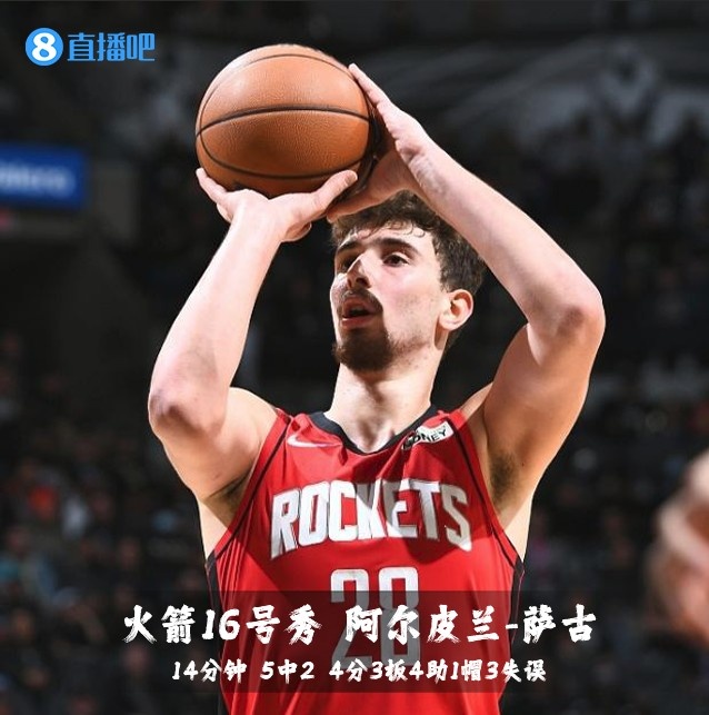 小托马斯格林估计会再被交易，不知道比尔会不会也走？的简单介绍