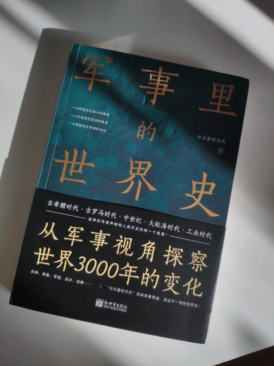 必威体育平台-摩洛哥瓦赫达赛前战术会议，细节决定比赛胜负的简单介绍