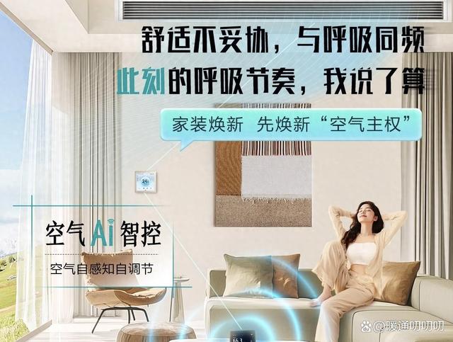 必威体育登录-海信AI家电提升居家生活品质