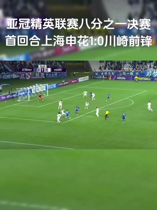 日本足球专家：高井幸大曾在亚冠精英赛半决赛中