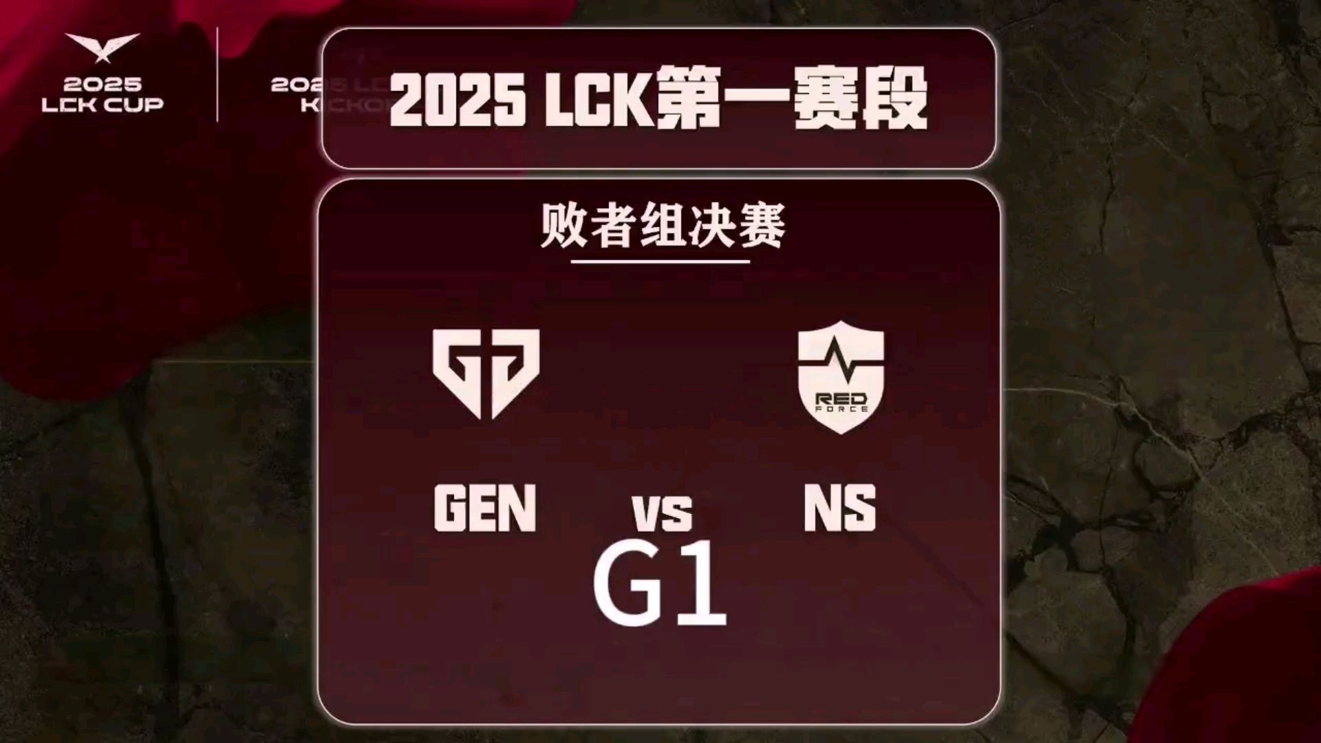 必威体育娱乐-包含EWC英雄联盟2025八强赛对阵：GEN狂喜抽到菜鸡，T1陷入复仇网！的词条