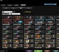 怒海狂鲨迎战赤焰军团，完成三杀，直播间破纪录