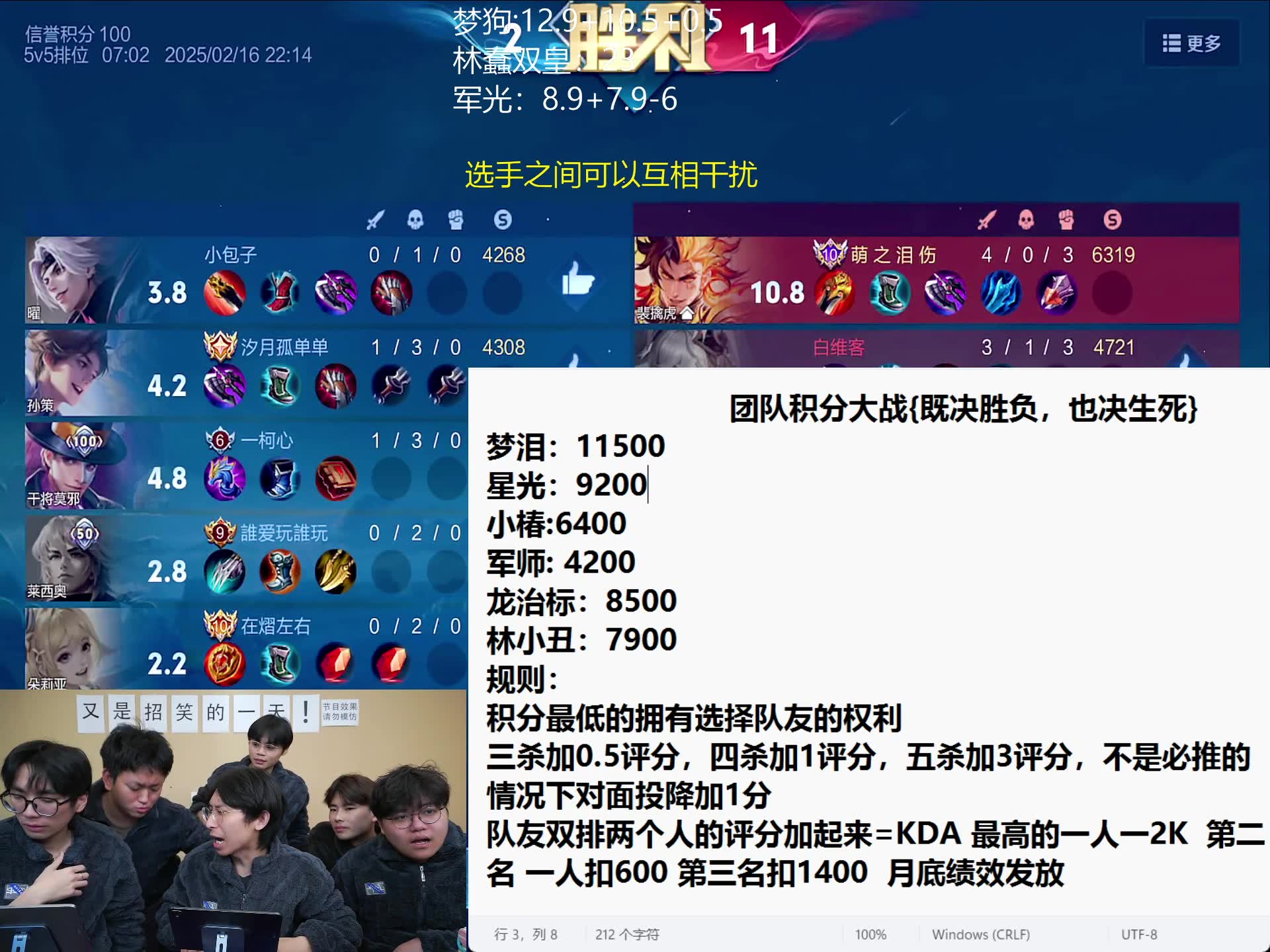 梦魇之翼在王者荣耀国际版赛事中从落后到翻盘，锁定晋级资格