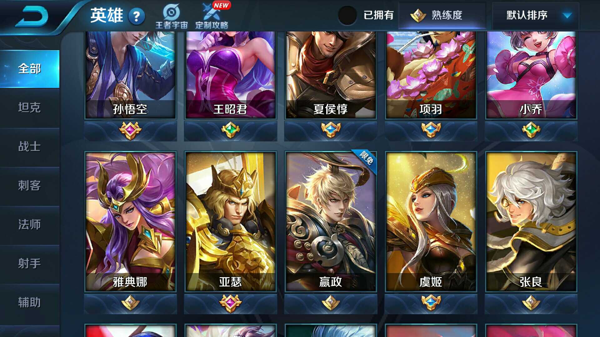 必威体育娱乐-今日英雄联盟战报：天启小队碾压对手，全场高潮不断
