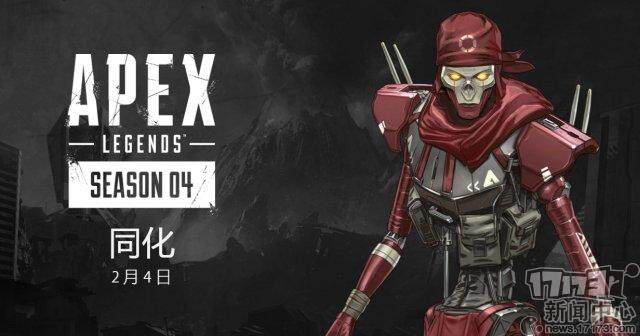 必威体育官网-今日Apex英雄战报：曙光先锋率先晋级，粉丝高呼其名