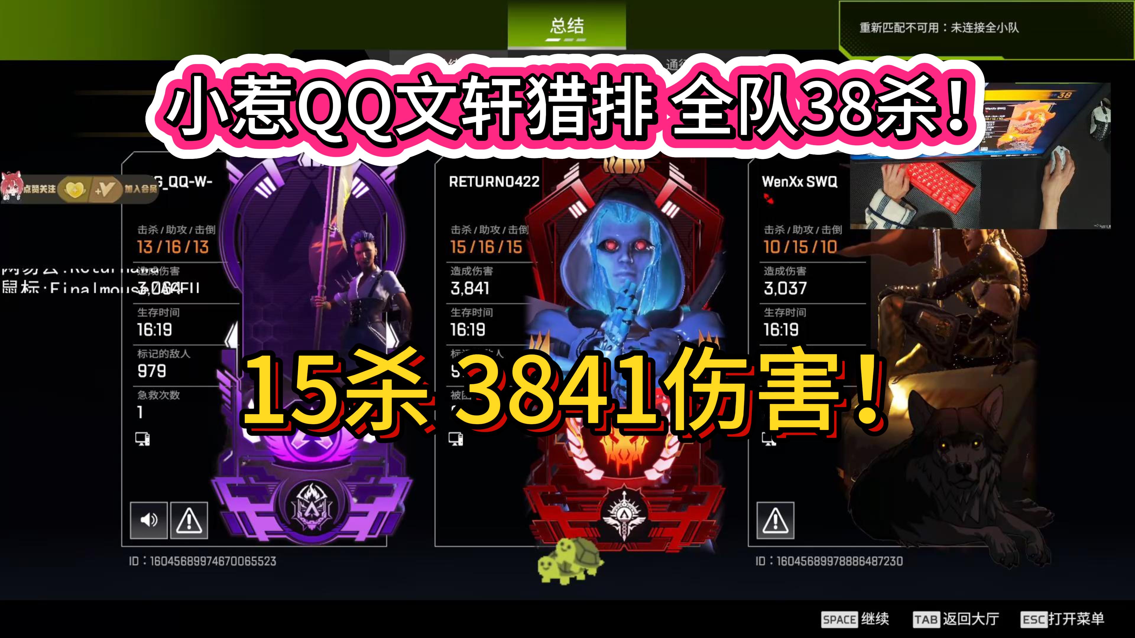 必威体育娱乐-关于这场Apex英雄比赛中，天启小队与烈日裁决打出神仙对决，打出自信操作，粉丝高呼其名的信息