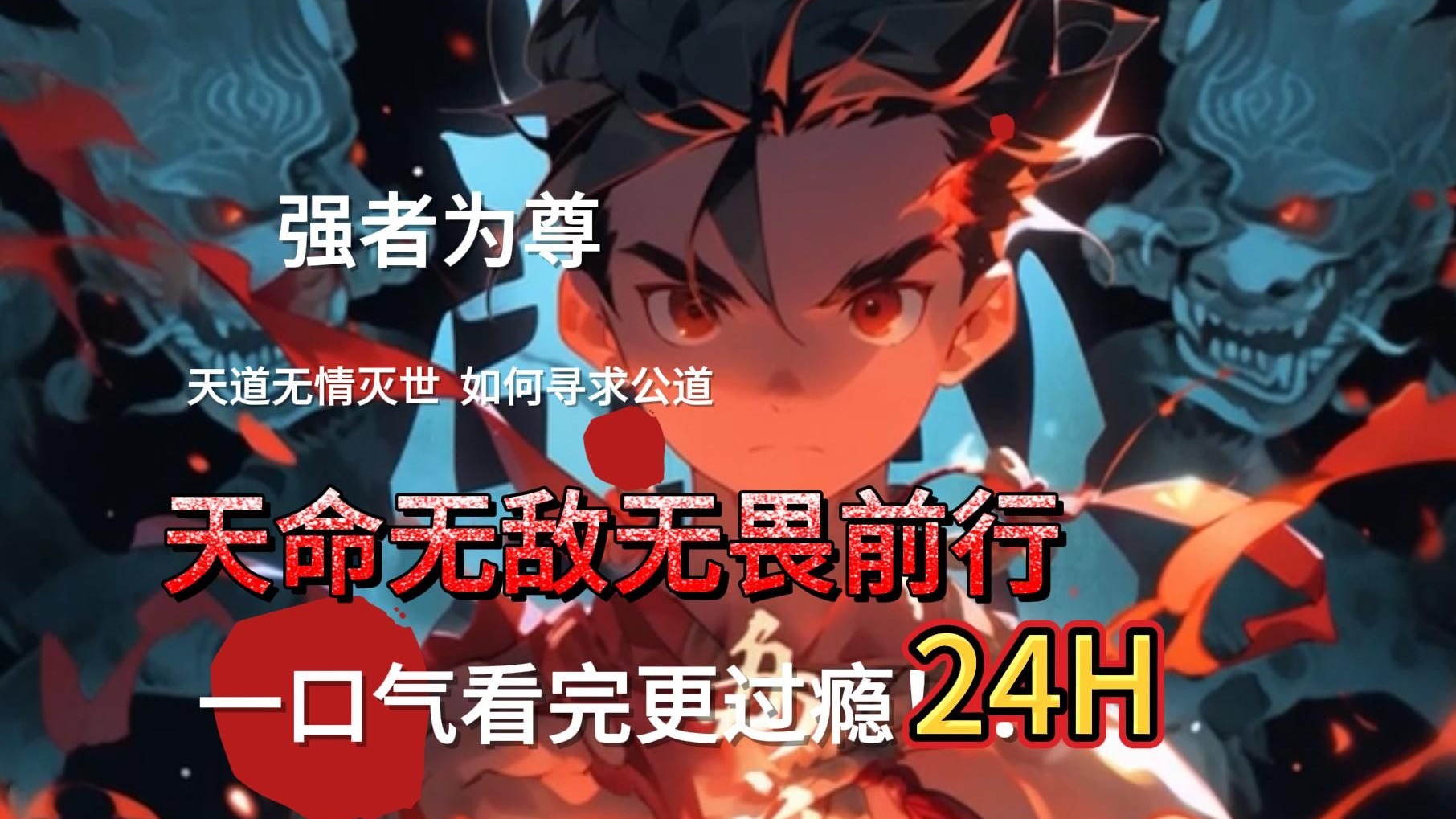 包含幽魂战线与烈日裁决在无畏契约中上演巅峰对决，最终从落后到翻盘，被称为黑马逆袭的词条
