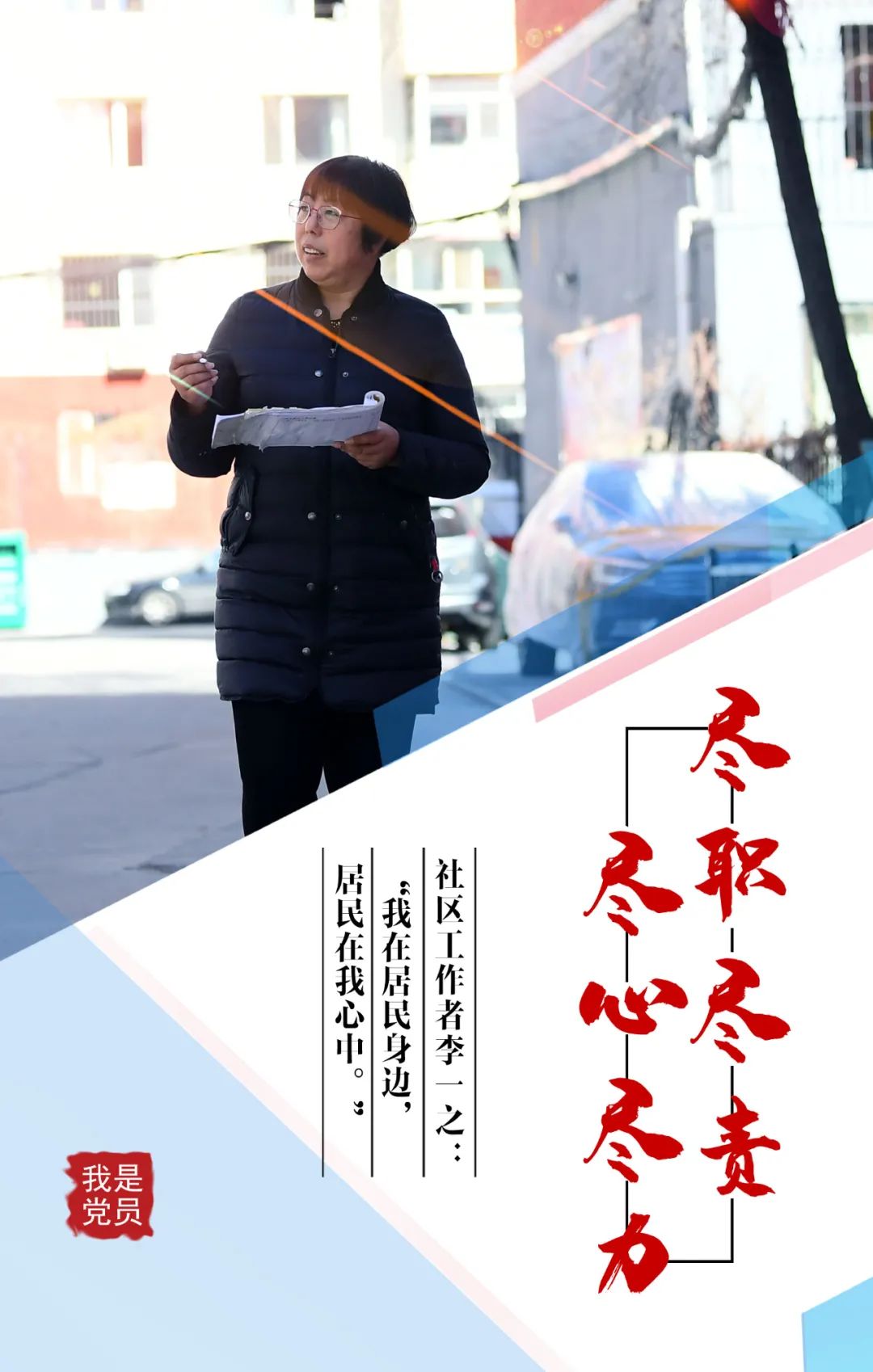必威体育登录-包含国足新周期首次合练挂&quot;征途漫漫、唯有奋斗&quot;等标语的词条