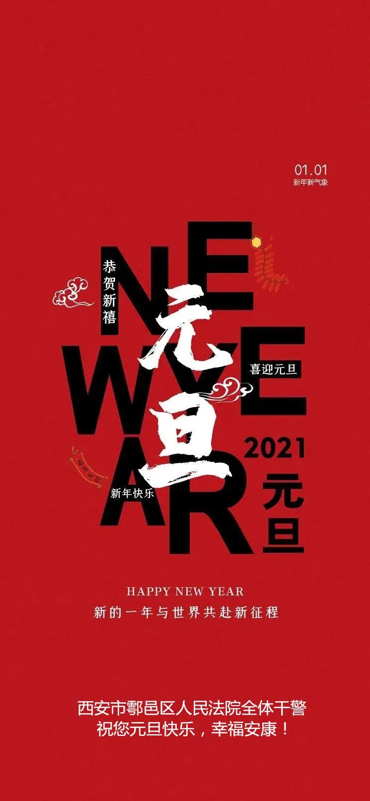 包含国足新周期首次合练挂