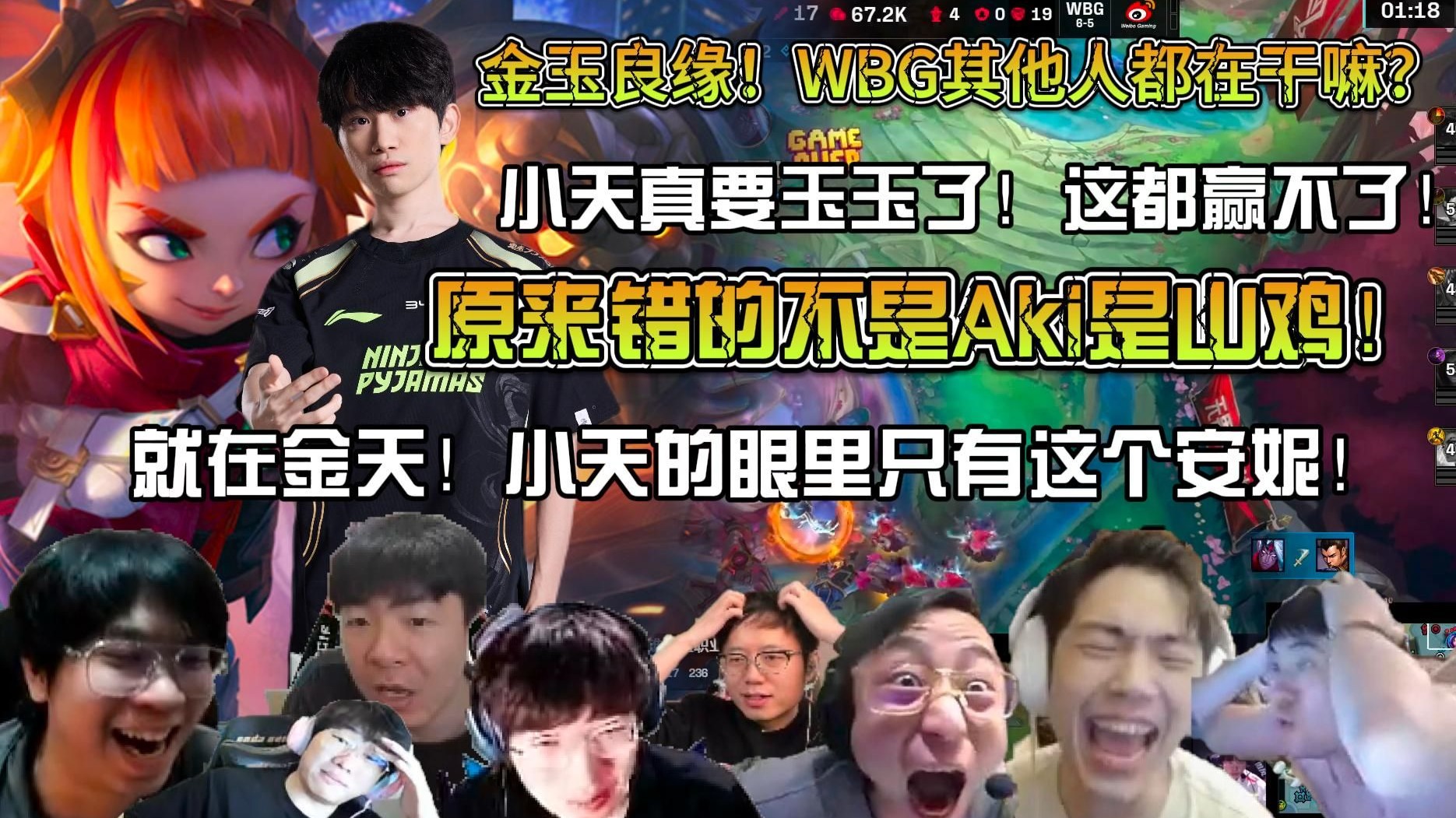 必威体育-包含FLY1-0AL：AL状态不佳痛失首局，FLY团战碾压先下一城50亮797回复英雄联盟的词条