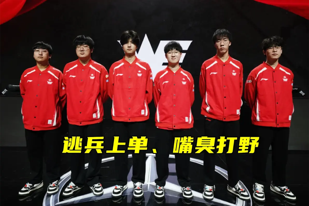 MSI淘汰赛分组出炉：LPL喜提“上上签”，第二轮2场中韩大战？的简单介绍
