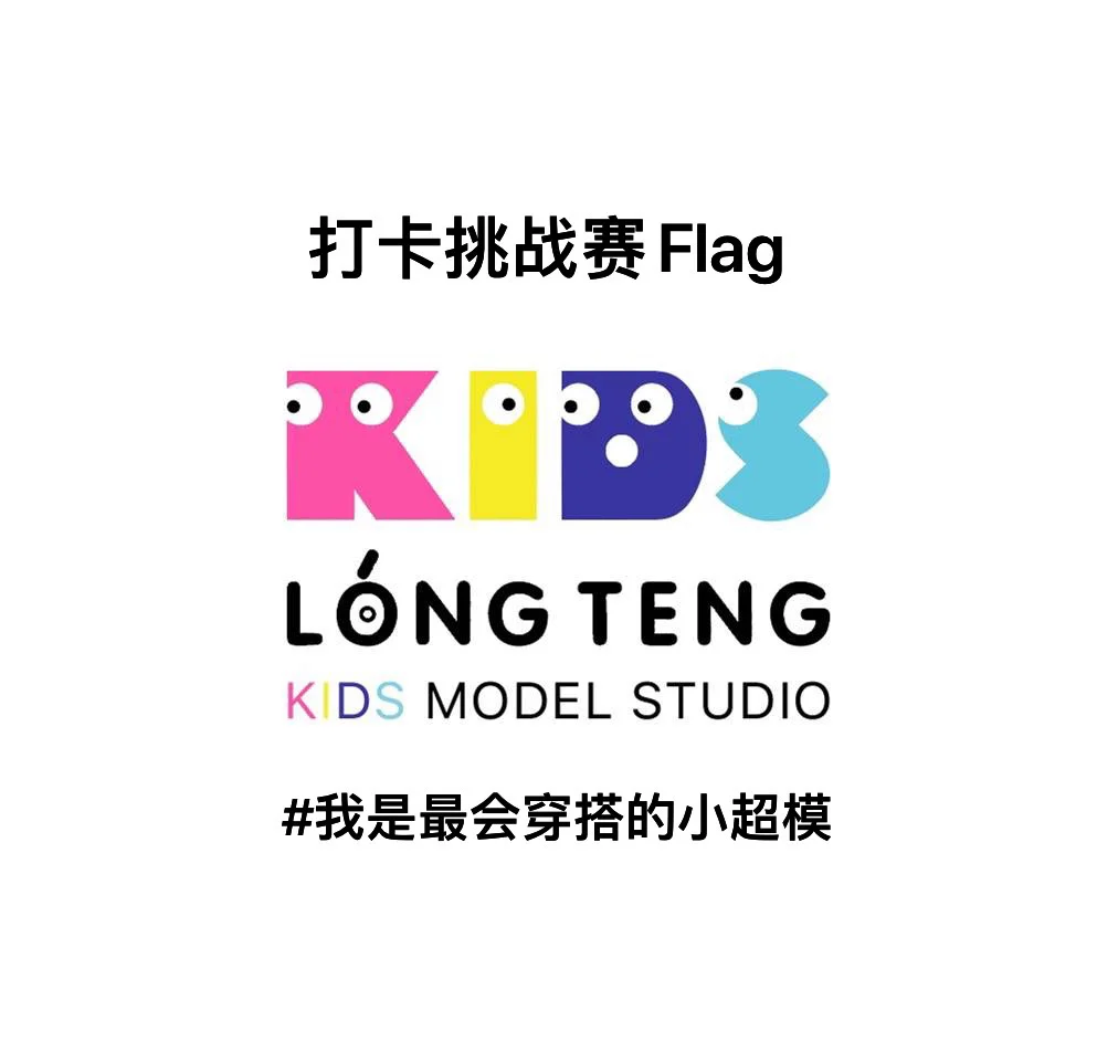 包含个人心中的最完美电车组建活动来了！快来参与组建的词条