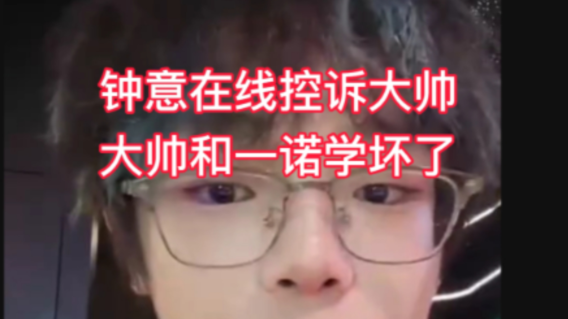 一诺晒恶搞大帅照片：偶遇一个聪明男人的简单介绍