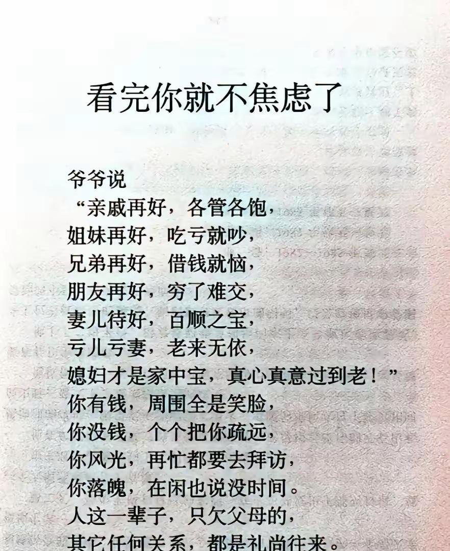 必威体育娱乐-有没有一种感觉，这几年，曼城一己之力，把竞争烈度还给