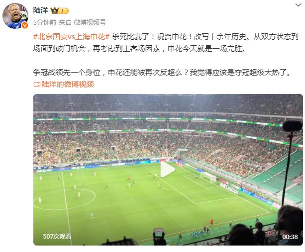 关于一蹶不振？国安两场完败问题全暴露一周前还是争冠大热门的信息