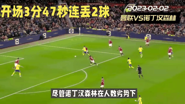必威体育娱乐-曼联客场制胜，曼联比逆转胜托特纳姆