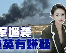小牛击英务轰球先备范遇气英商员录