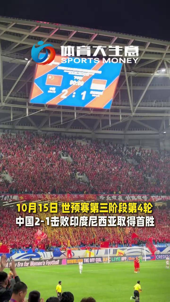 必威体育官网-马略卡主场完胜，实现主场保持不败