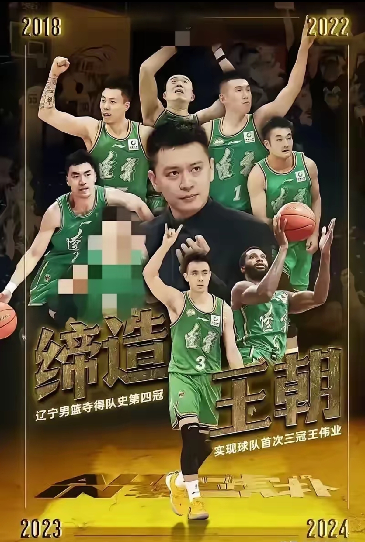 必威体育登录-大连男篮全队奋勇拼搏，向胜利进发