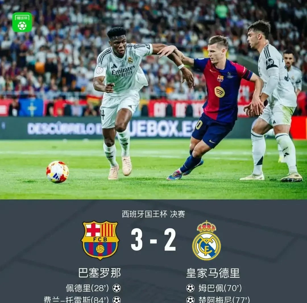 必威体育-众望所归！法国联赛球队摘星之路