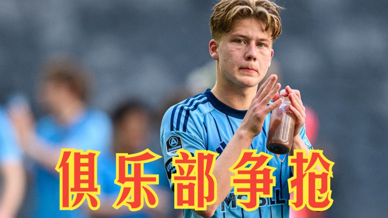 必威体育官网-米德尔斯堡客场遭遇失利，英超保级形势不容乐观
