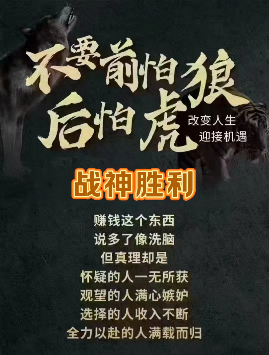 必威体育-关键比赛开启新篇章，胜利只属于强者
